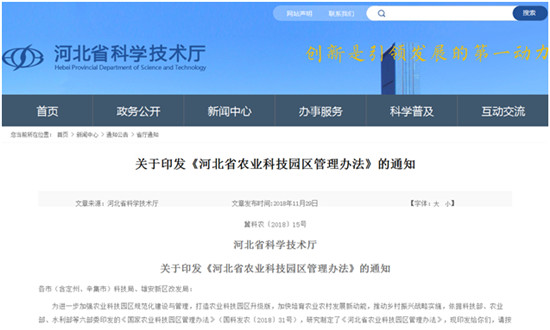 圖片默認標題_fororder_1
