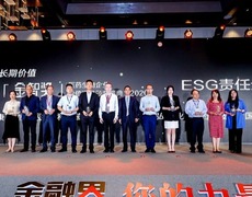 以嶺藥業獲醫藥生物産業“ESG責任企業獎”