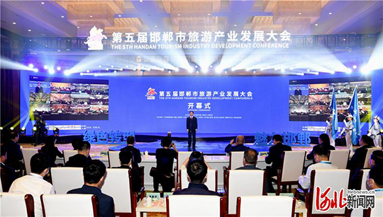 第五屆邯鄲市旅遊産業發展大會在河北磁縣啟幕_fororder_01