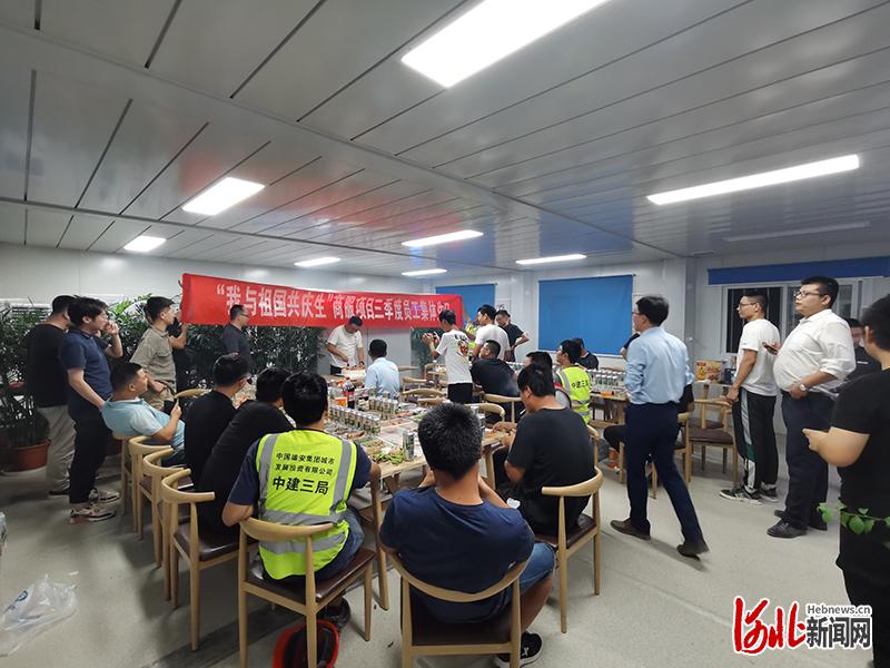 雙節同慶 家國同心｜“為大家舉辦集體生日會”—— 雄安新區建設一線見聞