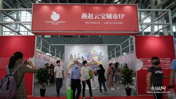 打造文旅融合IP 第十三屆正博會裏品文創