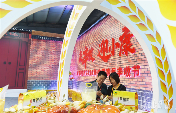 河北石家莊：共享豐收喜悅