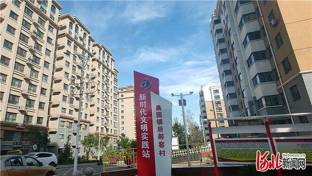 懷來郝窯村：治“窩”又治坡 一路小康歌