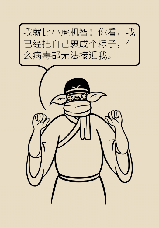 隨便戴個口罩就能防傳染？先要學習這些做法