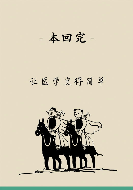 隨便戴個口罩就能防傳染？先要學習這些做法