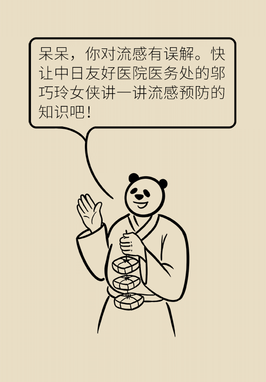 隨便戴個口罩就能防傳染？先要學習這些做法