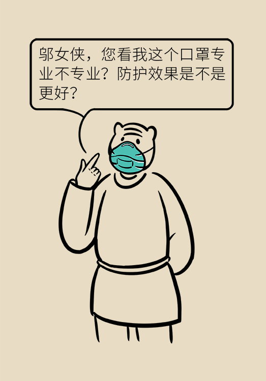 隨便戴個口罩就能防傳染？先要學習這些做法
