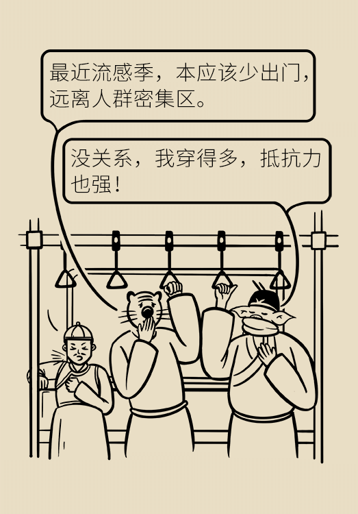 隨便戴個口罩就能防傳染？先要學習這些做法
