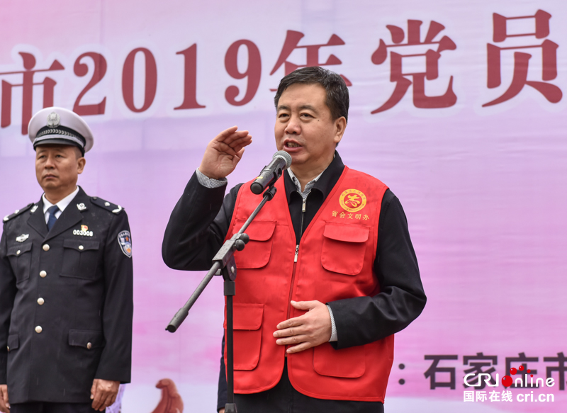 石家莊市啟動2019年“城市文明大行動 黨員幹部做先鋒”黨員志願服務日活動