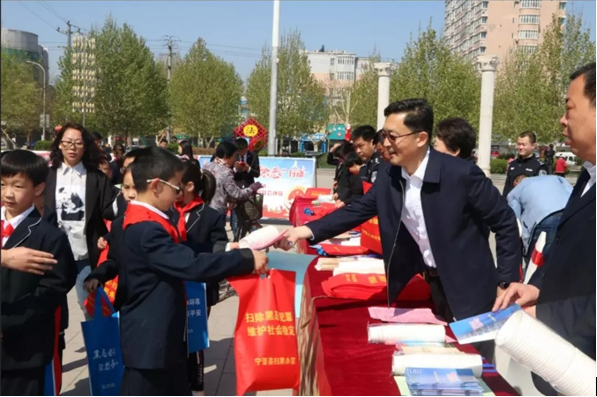 邢臺市寧晉縣舉辦國家安全教育日活動