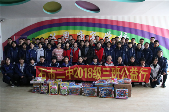 石家莊二中學生走近“星星的孩子”奉獻愛心