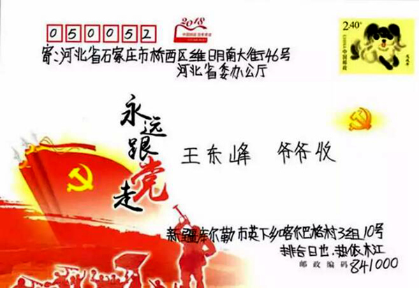 積極踐行總書記的囑託 河北這一年不簡單③時刻把民生放在心上，扛在肩上