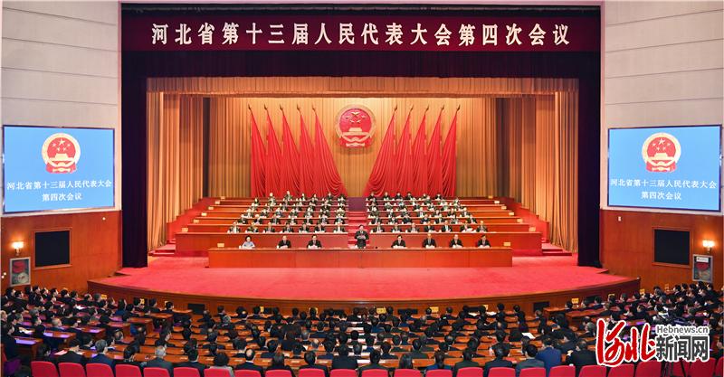 河北省十三屆人大四次會議閉幕 王東峰主持並講話