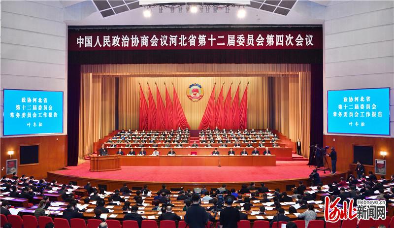 河北省政協十二屆四次會議開幕_fororder_02