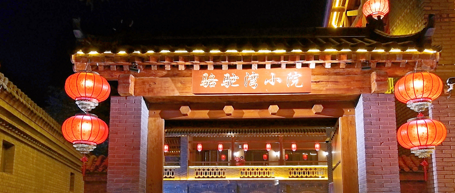 【河北022502】保定阜平縣的年味兒