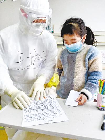 燕趙抗疫群英譜｜王培文：堅守到最後一名患者出院