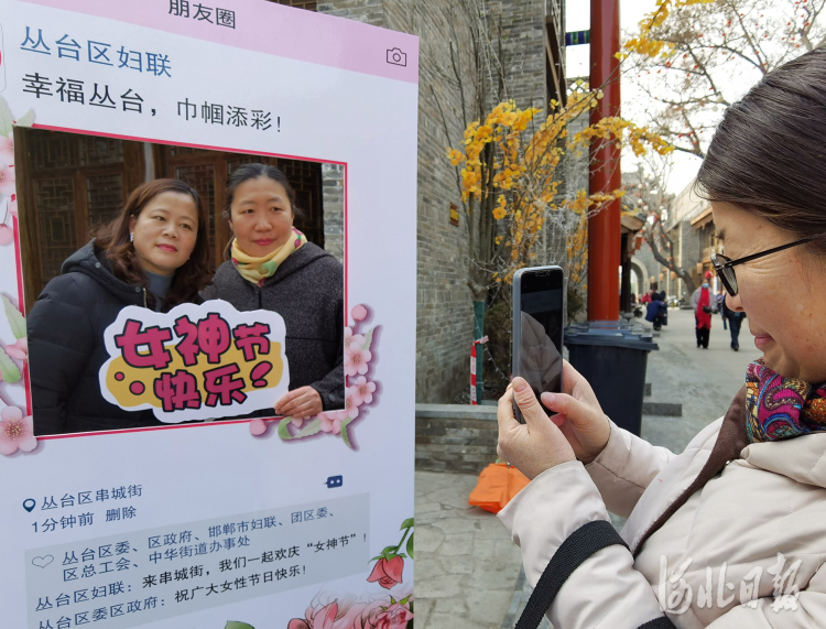 河北：展新時代女性風采 迎三八婦女節