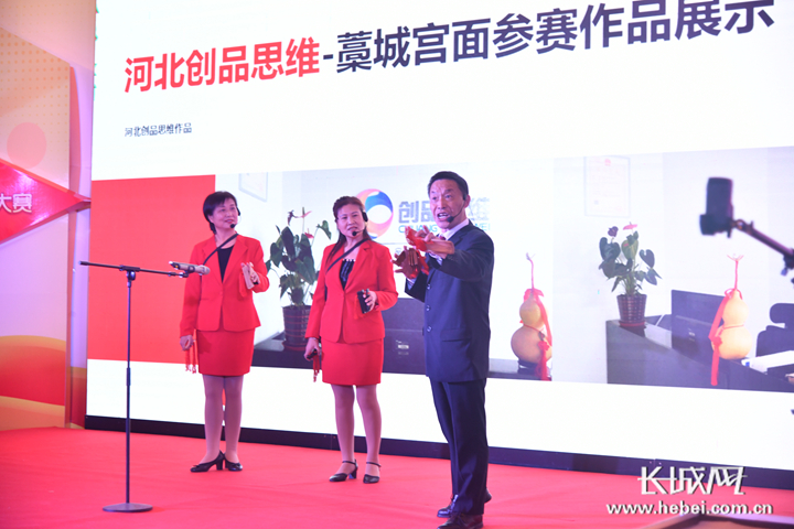 快看！2020河北農業品牌創新創意設計大賽結果公佈啦