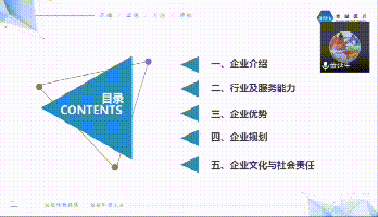 【雲經濟·新應用】河北·2020科技成果直通車活動“雲”上舉辦