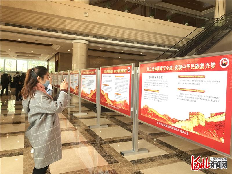 河北滄州舉行全民國家安全教育日宣傳活動