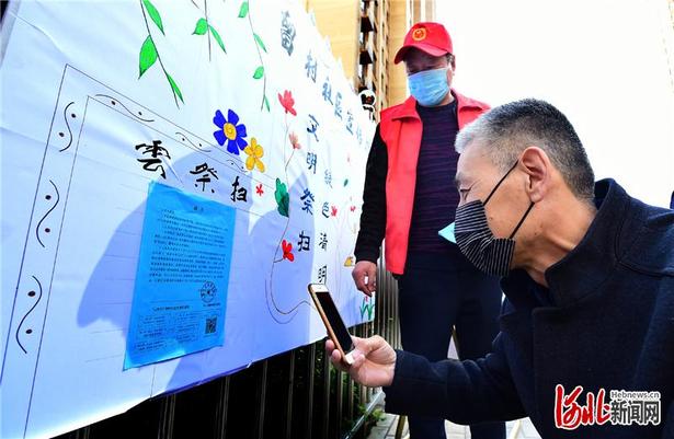 河北：清明雲祭掃 文明寄哀思