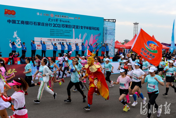 2021石家莊（正定）女子半程馬拉松落幕