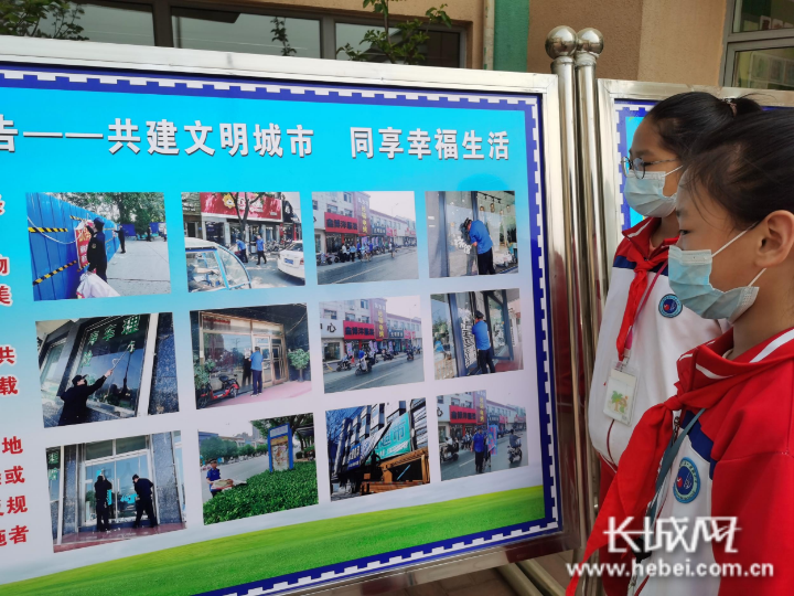 遵化：用實際行動為文明城市添彩