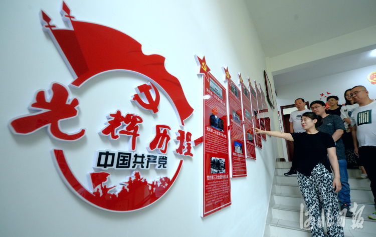 河北邢臺：打造特色“黨史文化墻”