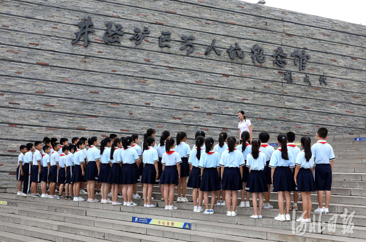 河北省石家莊：銘記歷史