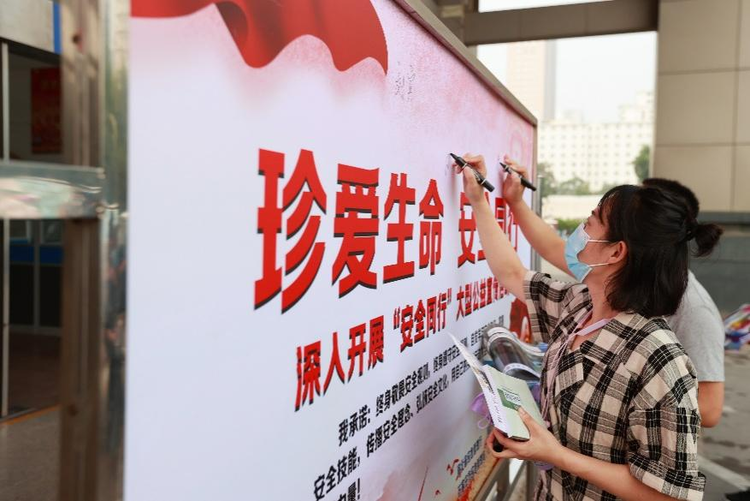 河北省開展“安全同行”集中宣傳日活動_fororder_應急2
