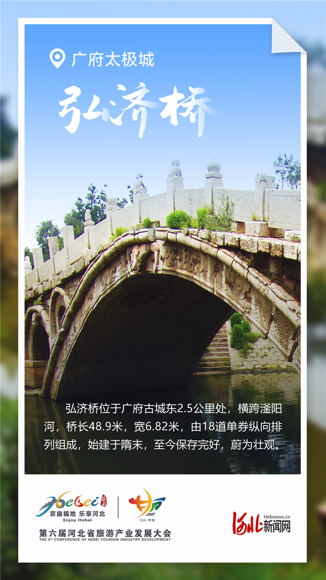 旅發海報①｜倒計時7天！一起暢遊廣府太極城_fororder_06