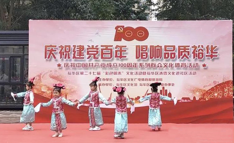 （原創）裕華區建通街道喜迎國慶，濃濃中國情_fororder_微信圖片_20210929152038