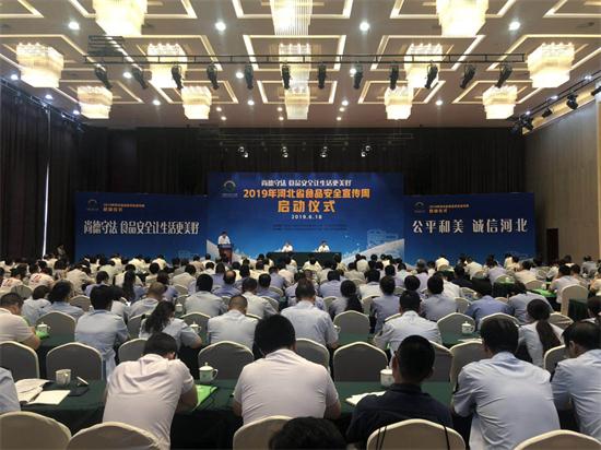 圖片默認標題_fororder_微信圖片_20190620090056