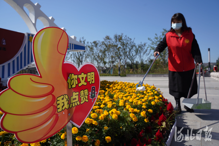 河北峰峰礦區：志願服務助力創建文明城區