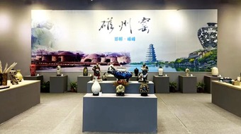 （原創）以瓷為媒 對話世界！磁州窯在瓷博會上“吸粉無數”！
