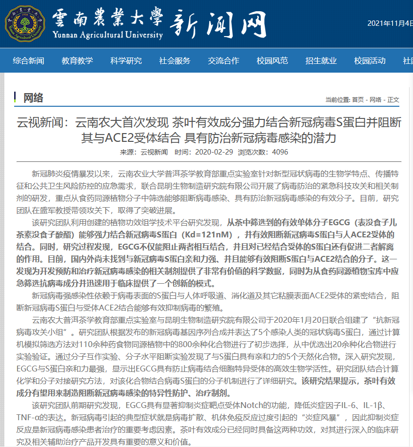 真評實據 | 這條近期被舉報最多的謠言，真相了！