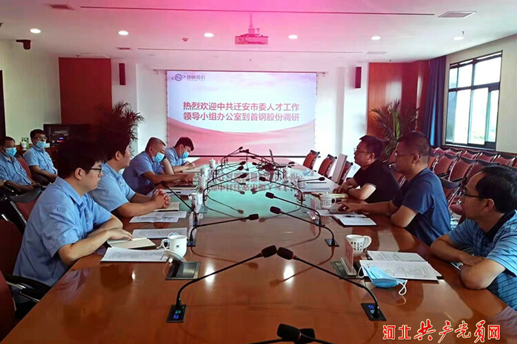 河北遷安：梧高招鳳至 “智匯”結碩果