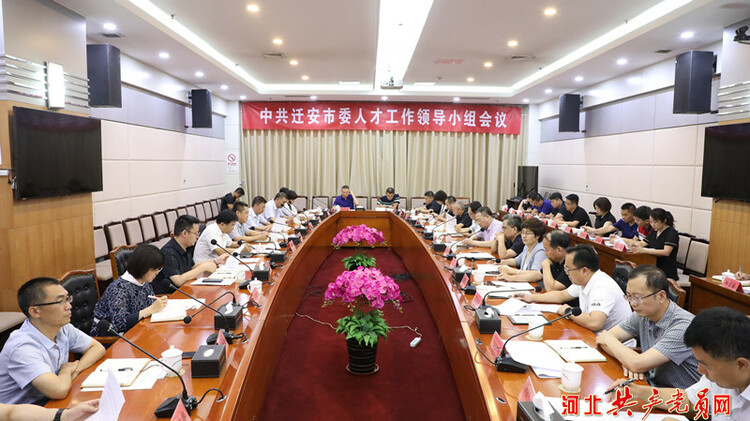 河北遷安：梧高招鳳至 “智匯”結碩果