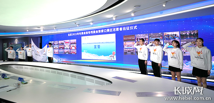 把微笑獻給世界，冬奧志願服務無上光榮