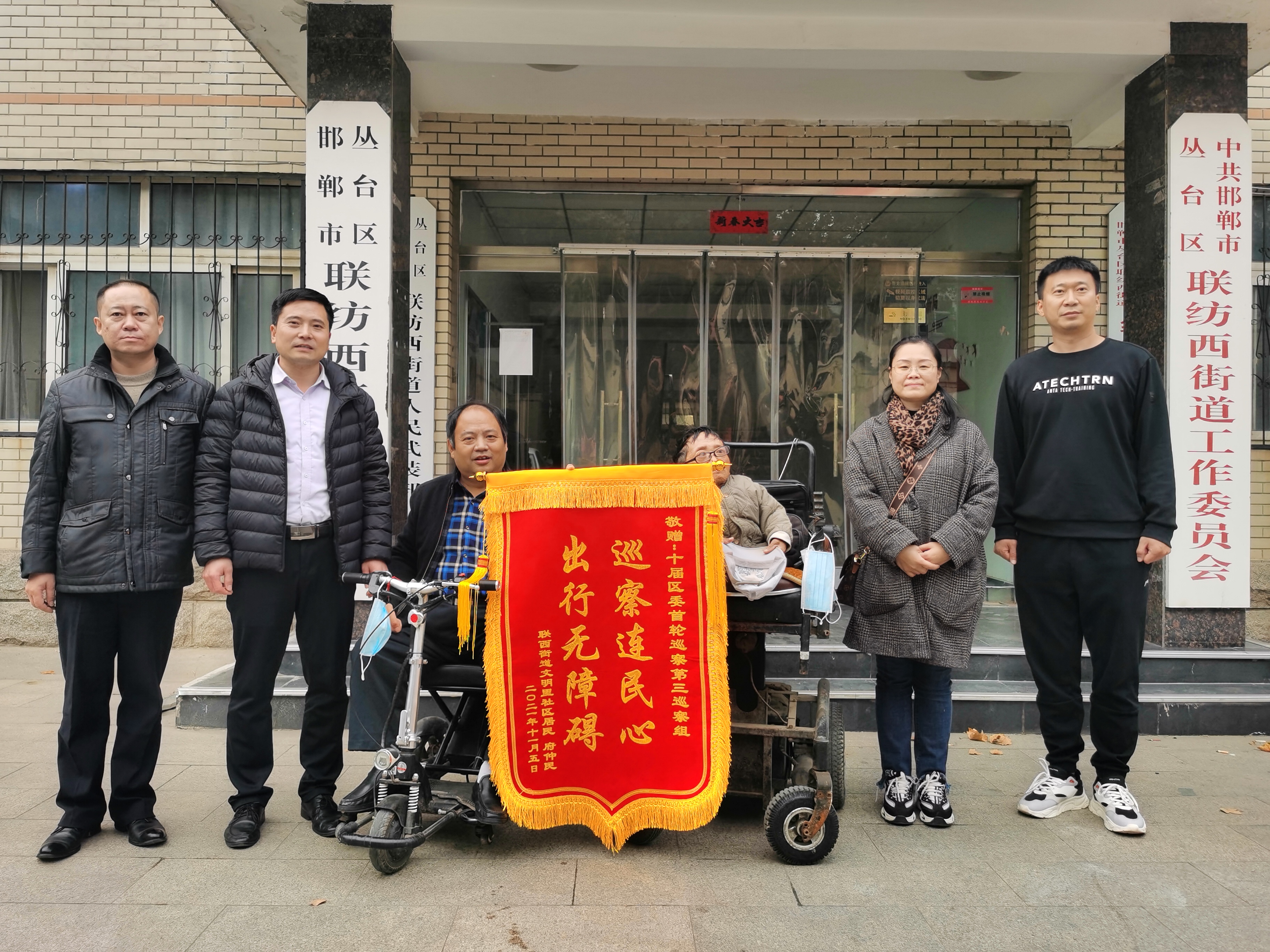 （原創）巡察關切百姓事 解難助困暖民心_fororder_3