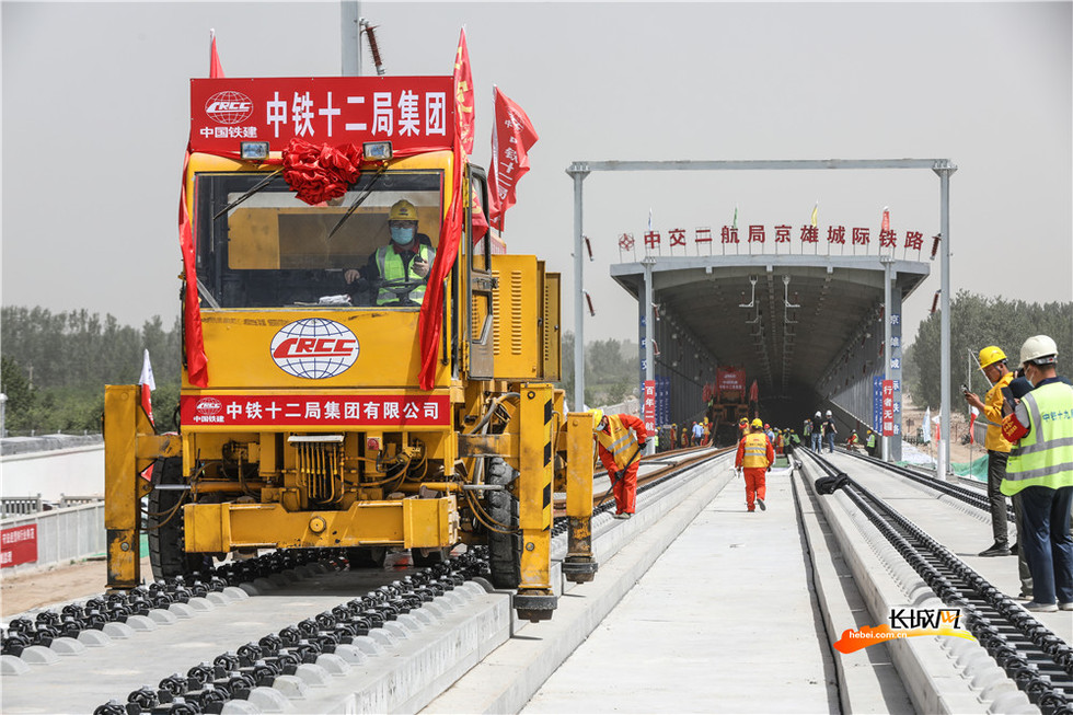 高清組圖|京雄城際鐵路（河北段）開始全線鋪軌