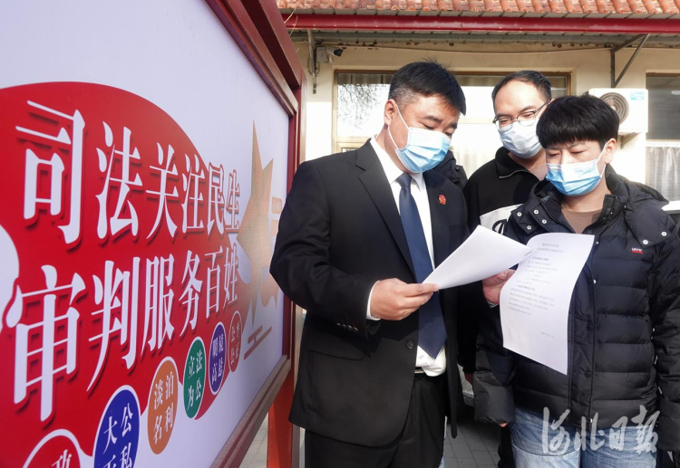 河北霸州：人民調解化糾紛 司法確認高效率