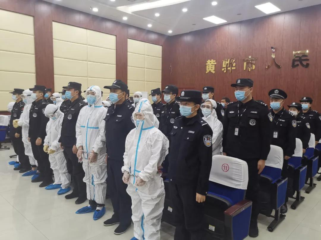 （原創）凈網2021丨27名嫌犯落網！滄州市渤海新區公安分局打掉兩個非法“引流”團夥_fororder_圖片1