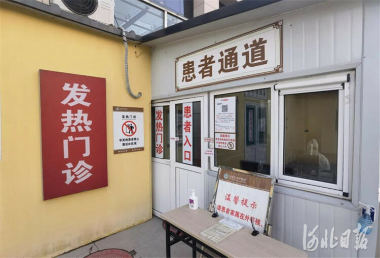 “元旦我在崗”！石家莊市衛生健康系統醫務人員守護健康不打烊