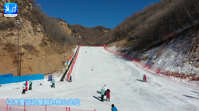 燃情冰雪 拼出未來 | 來承德 體驗河北垂直落差最大的雪道