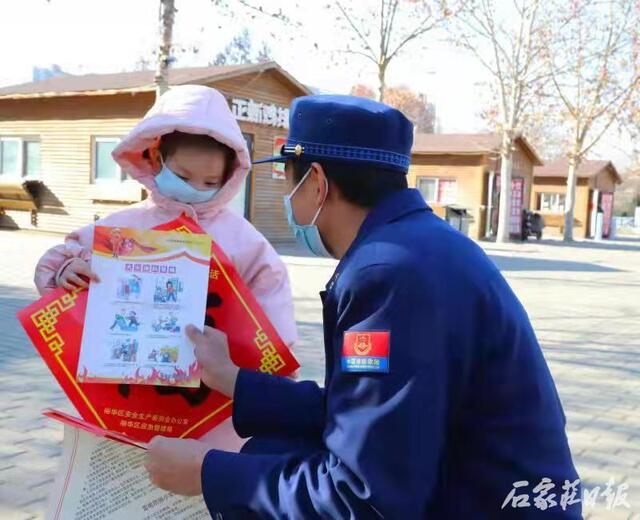 裕華 | 安全帶回家 祥和過大年 消防人員開展春節前消防宣傳