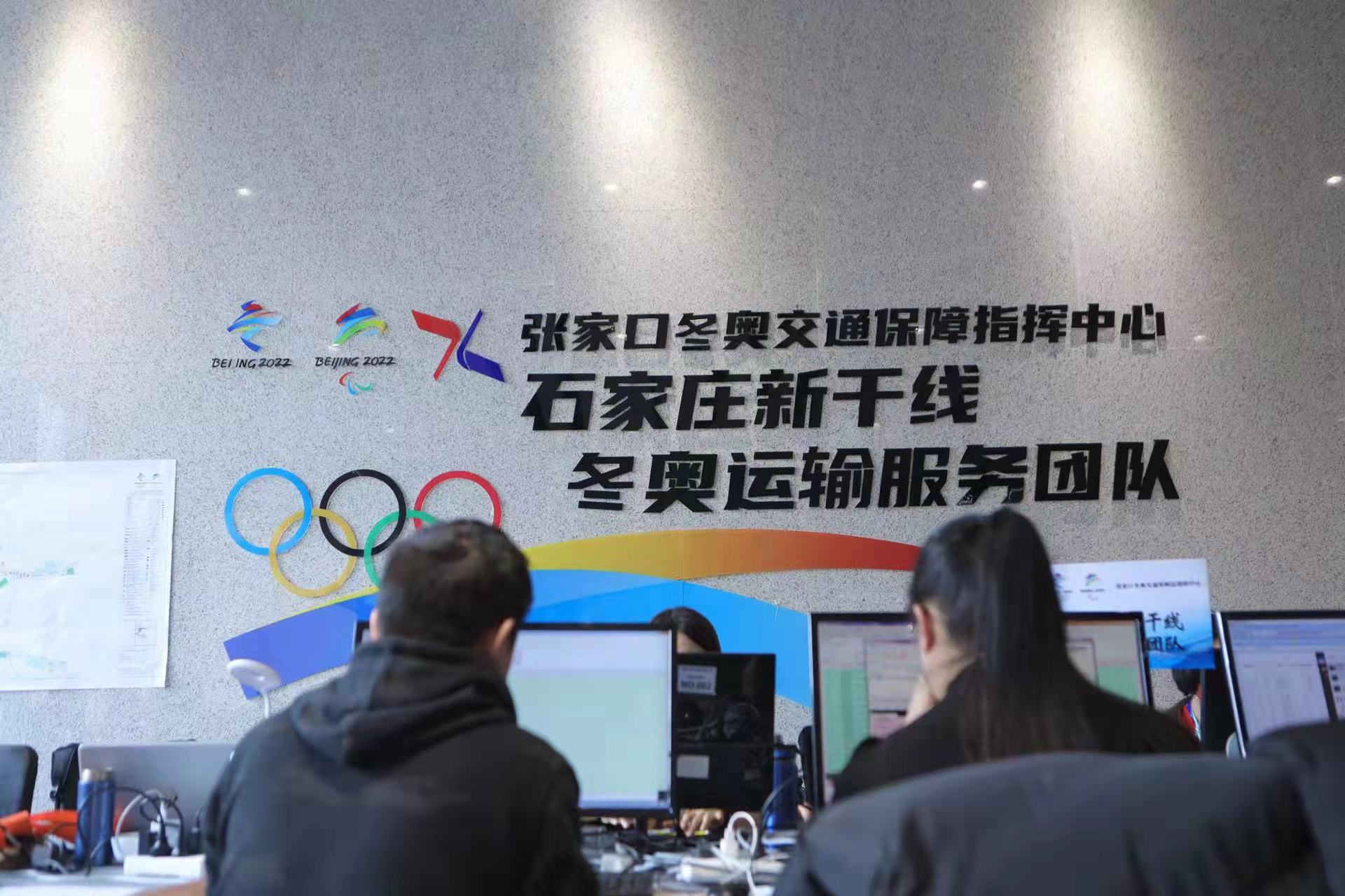 黨建聚力護航冬奧保障  風雪出征力扛服務大旗——石家莊市新華區西三莊街道非公企業黨組織助力冬奧保障服務_fororder_1