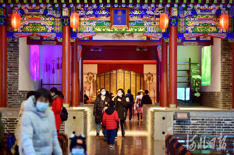 河北：博物館裏過假日