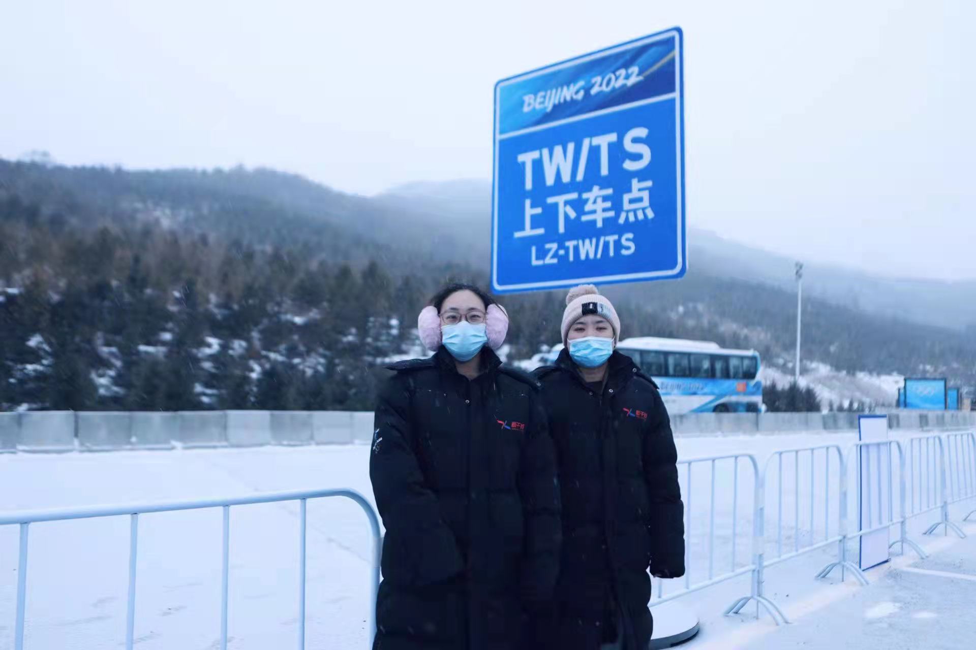 黨建聚力護航冬奧保障  風雪出征力扛服務大旗——石家莊市新華區西三莊街道非公企業黨組織助力冬奧保障服務_fororder_2