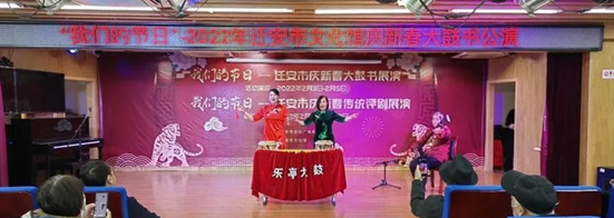 “網絡文明”登上遷安文化舞臺_fororder_2